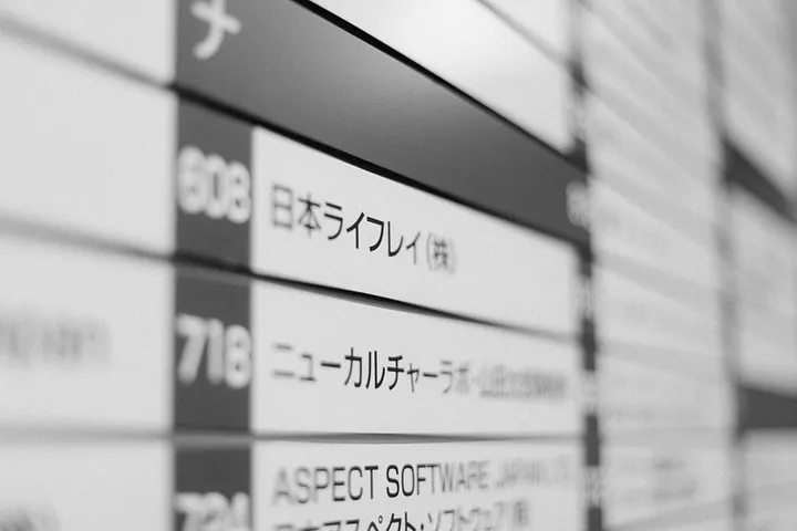 言葉 — Words